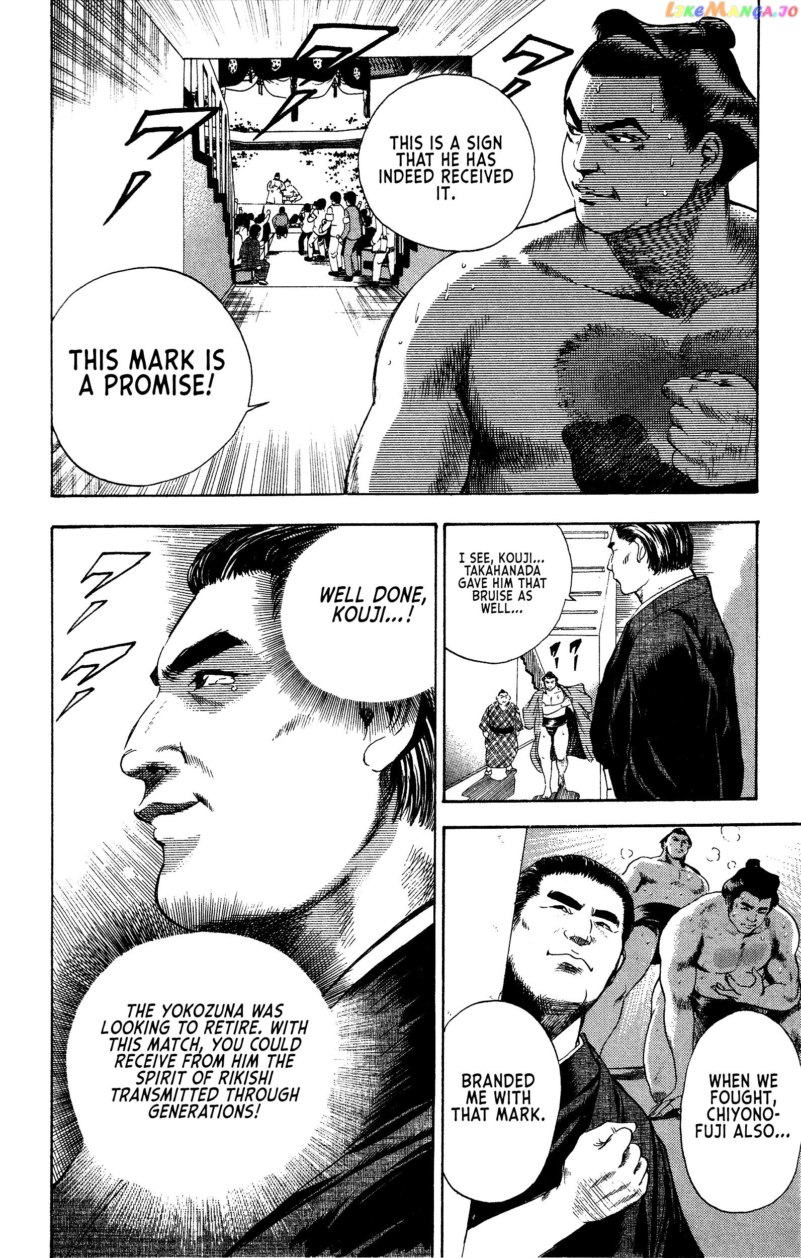 Chikarabito Densetsu Oni Wo Tsugu Mono chapter 1 - page 49