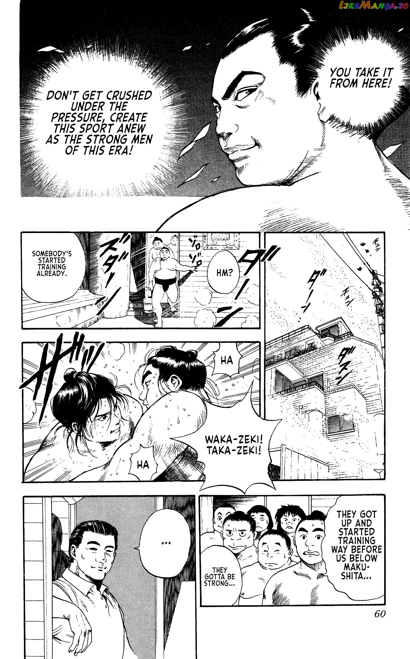 Chikarabito Densetsu Oni Wo Tsugu Mono chapter 1 - page 53