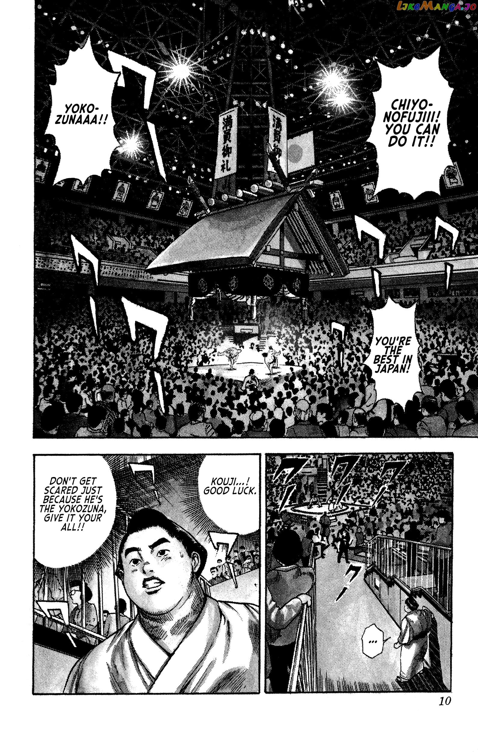 Chikarabito Densetsu Oni Wo Tsugu Mono chapter 1 - page 6