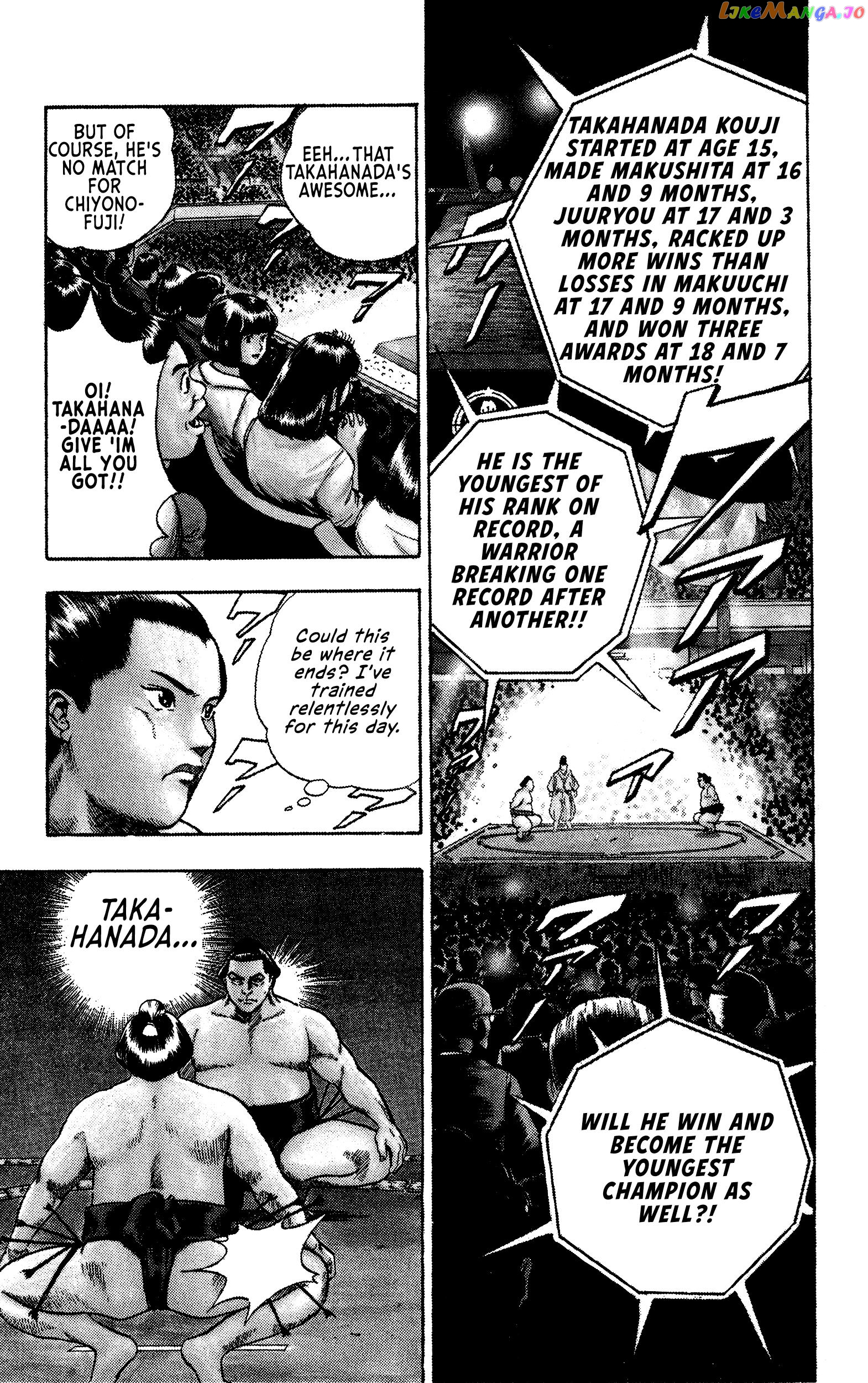 Chikarabito Densetsu Oni Wo Tsugu Mono chapter 1 - page 7