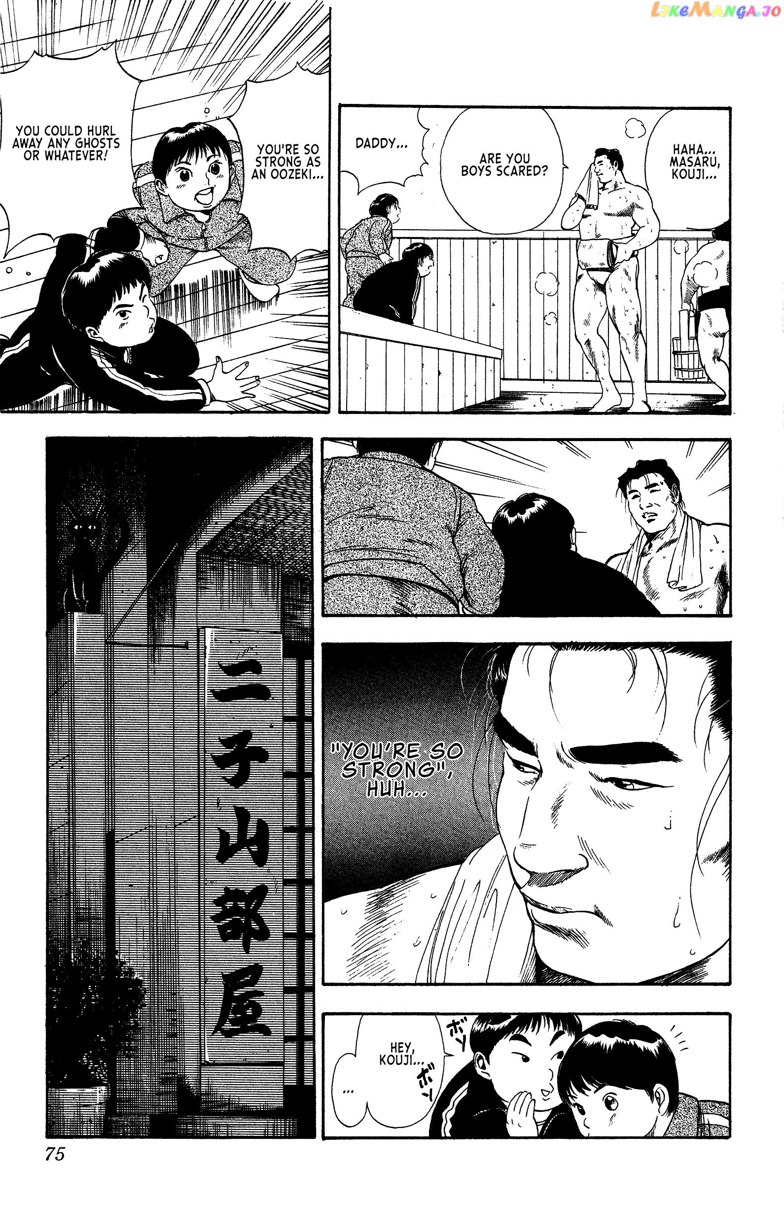 Chikarabito Densetsu Oni Wo Tsugu Mono chapter 2 - page 13