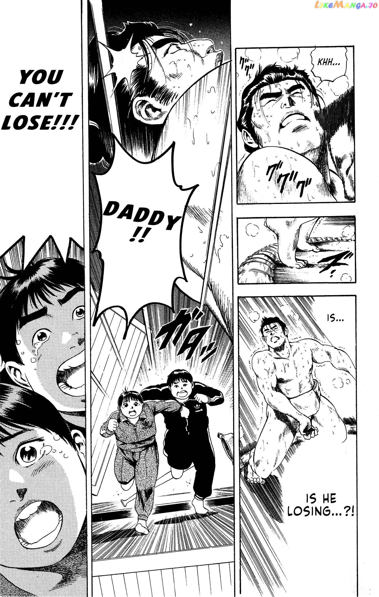 Chikarabito Densetsu Oni Wo Tsugu Mono chapter 2 - page 23