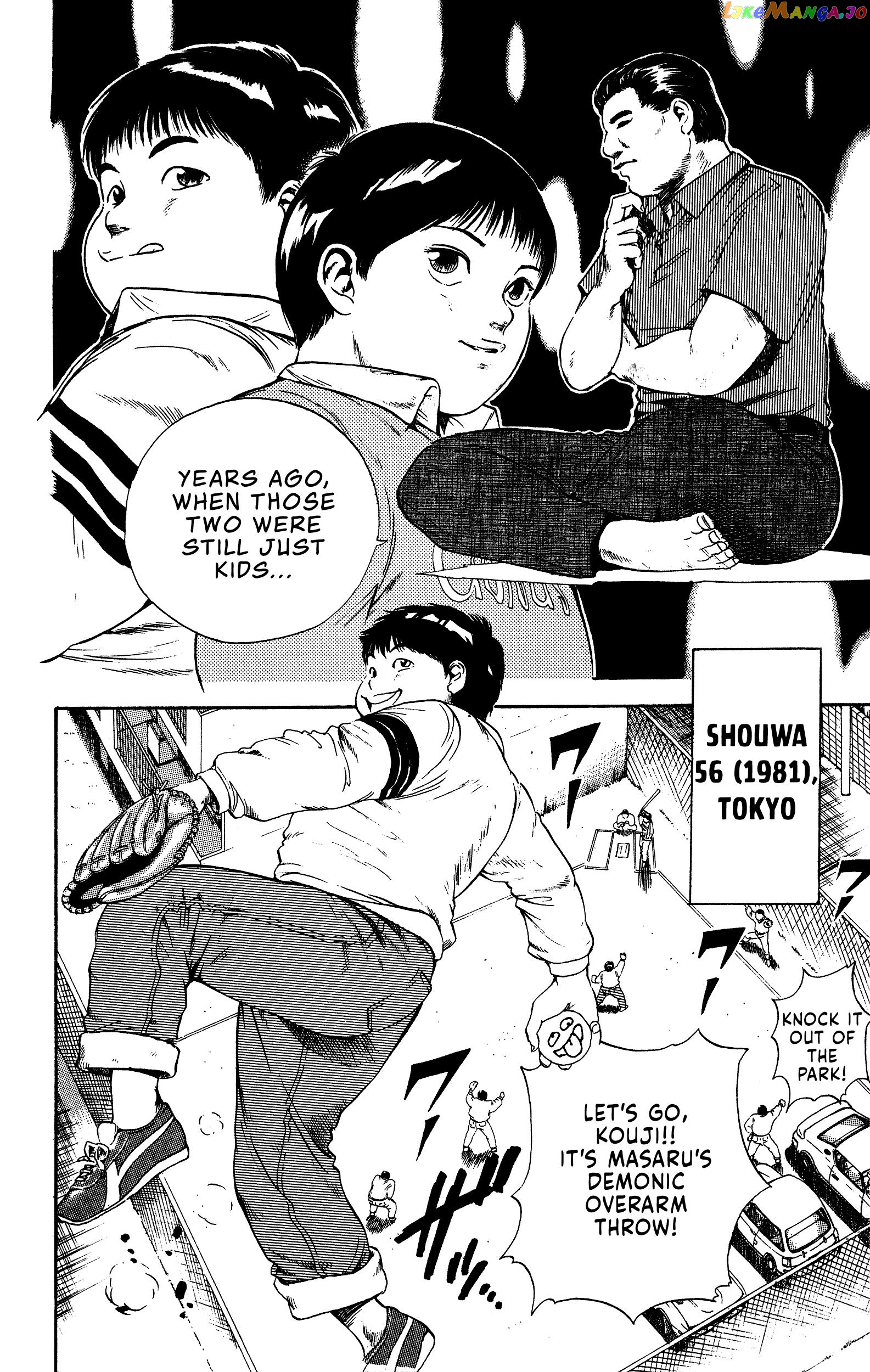 Chikarabito Densetsu Oni Wo Tsugu Mono chapter 2 - page 4