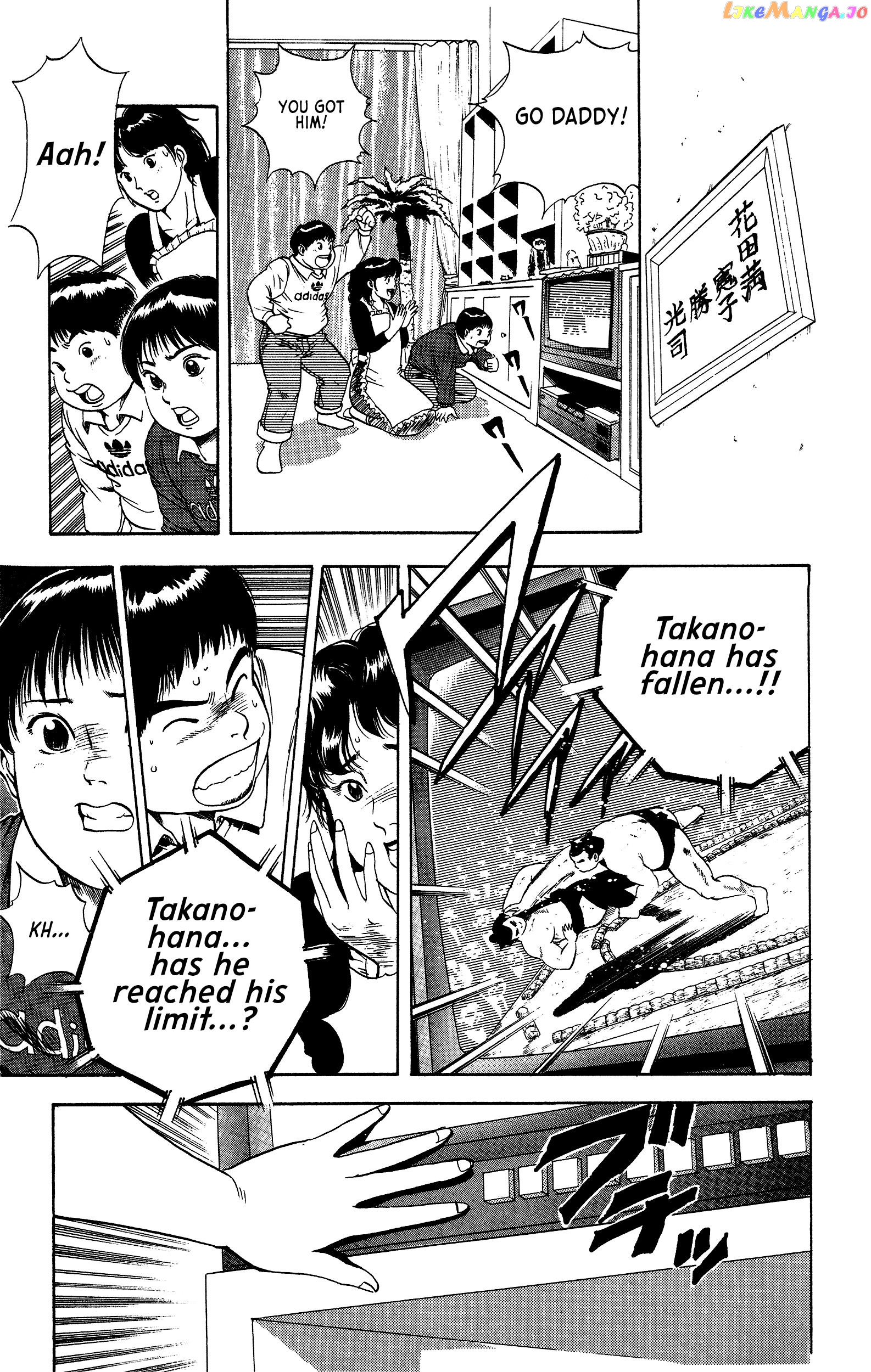 Chikarabito Densetsu Oni Wo Tsugu Mono chapter 2 - page 9