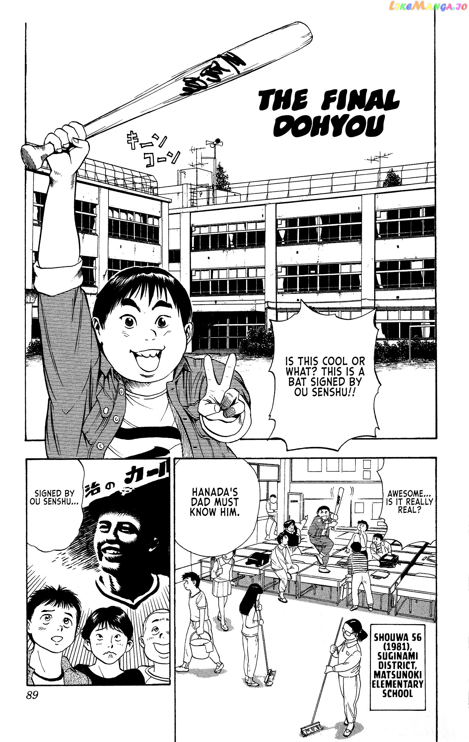 Chikarabito Densetsu Oni Wo Tsugu Mono chapter 3 - page 1