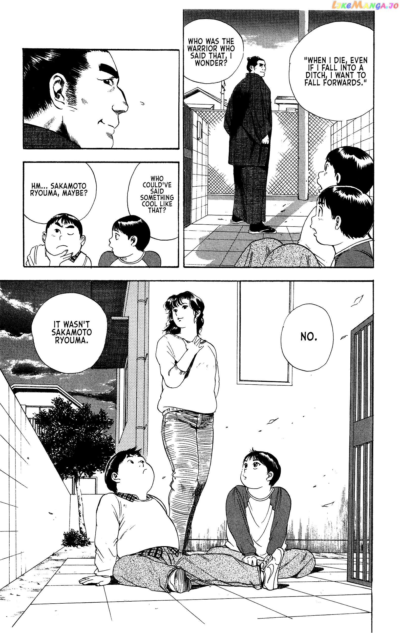 Chikarabito Densetsu Oni Wo Tsugu Mono chapter 3 - page 18