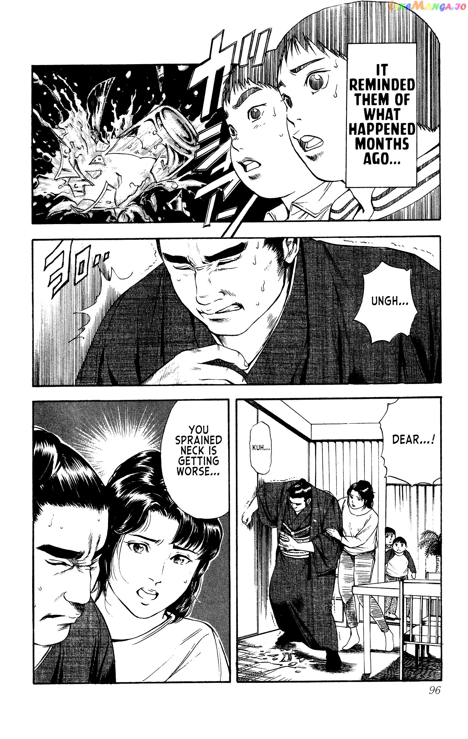 Chikarabito Densetsu Oni Wo Tsugu Mono chapter 3 - page 8
