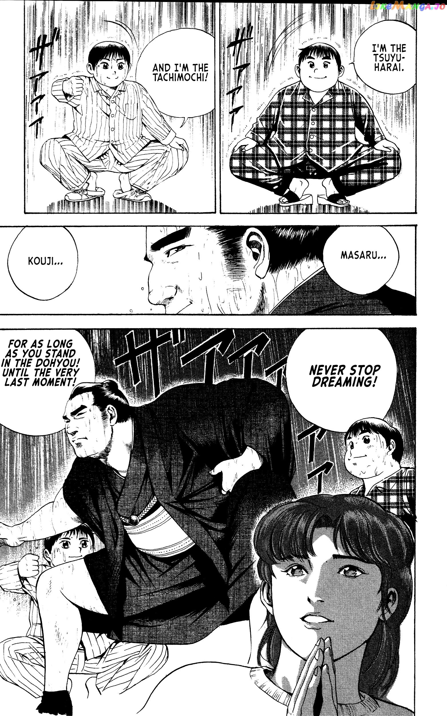 Chikarabito Densetsu Oni Wo Tsugu Mono chapter 4 - page 15