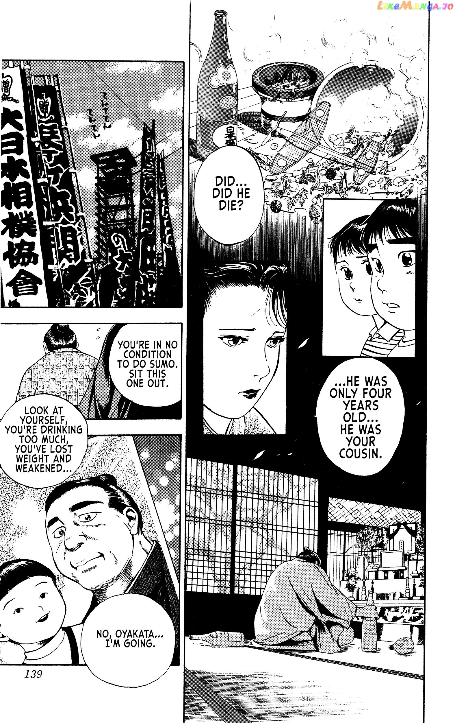 Chikarabito Densetsu Oni Wo Tsugu Mono chapter 5 - page 9