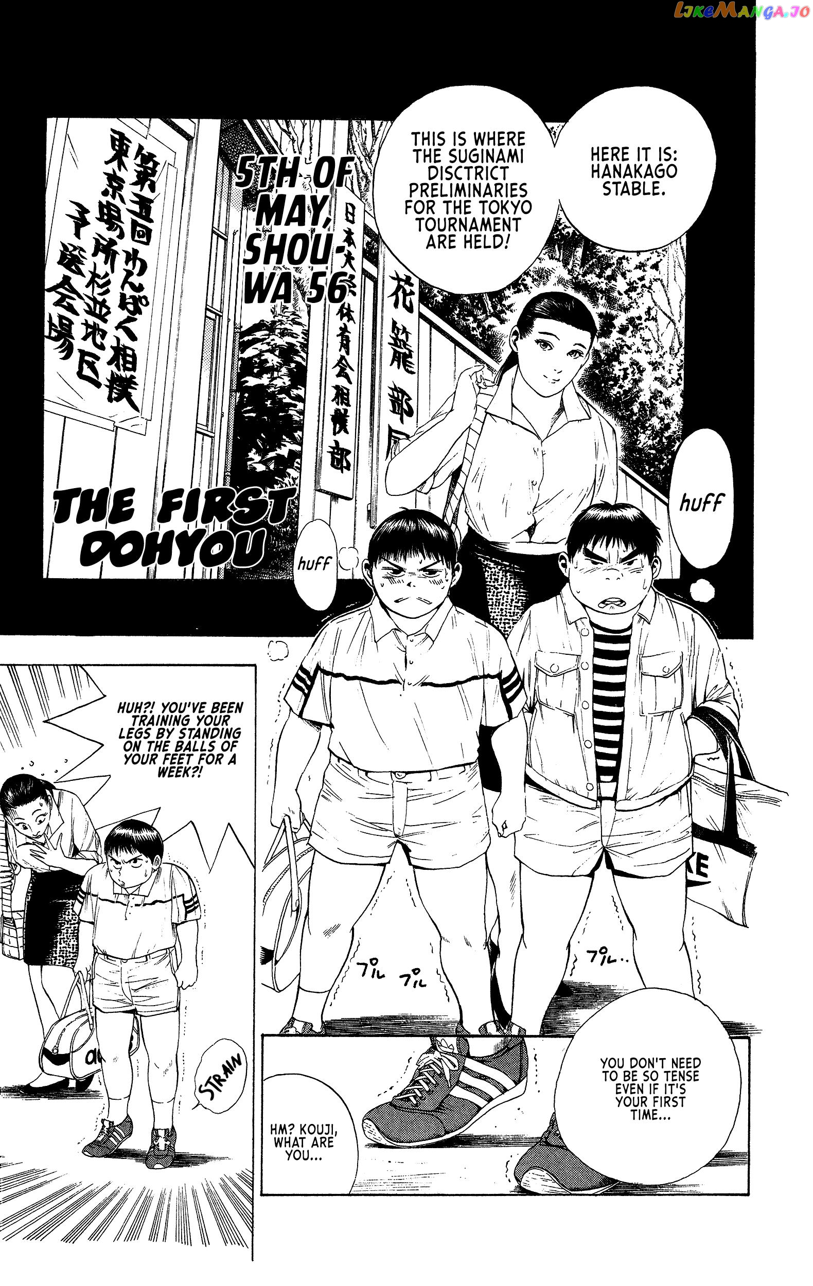 Chikarabito Densetsu Oni Wo Tsugu Mono chapter 6 - page 1