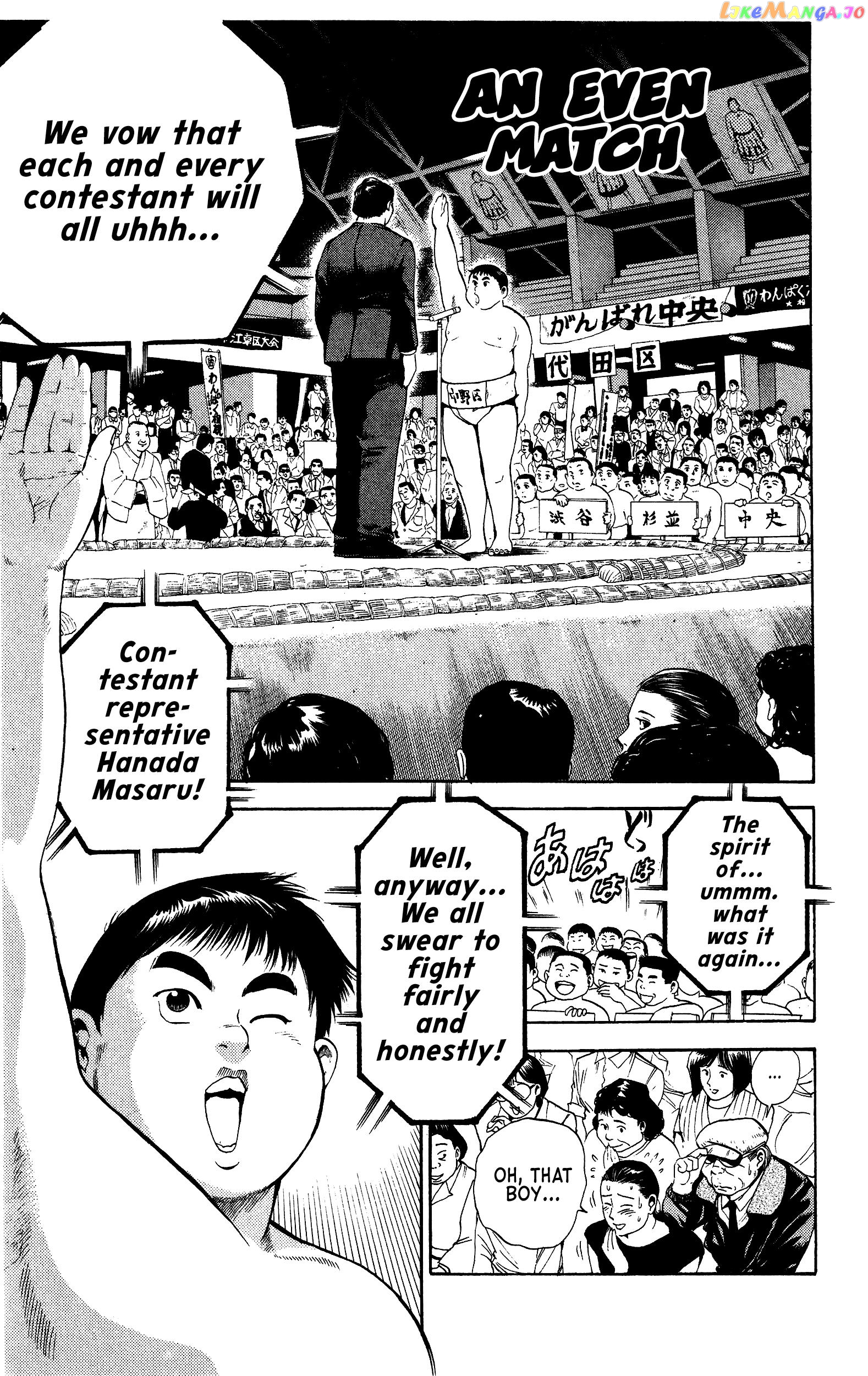 Chikarabito Densetsu Oni Wo Tsugu Mono chapter 7 - page 1
