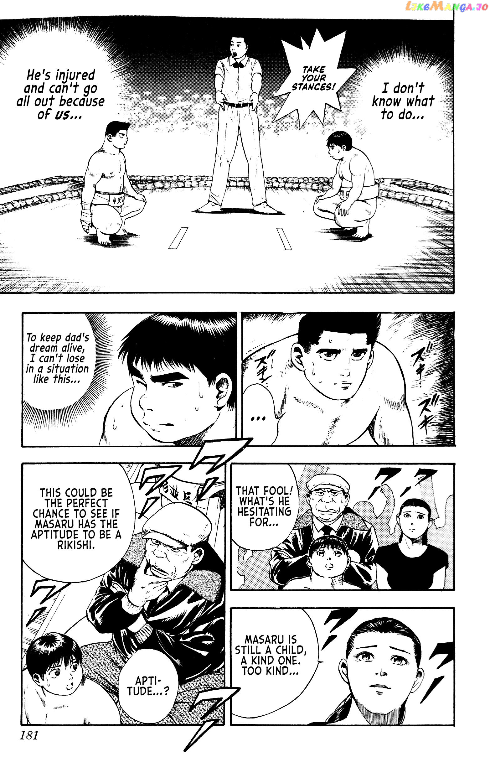 Chikarabito Densetsu Oni Wo Tsugu Mono chapter 7 - page 11