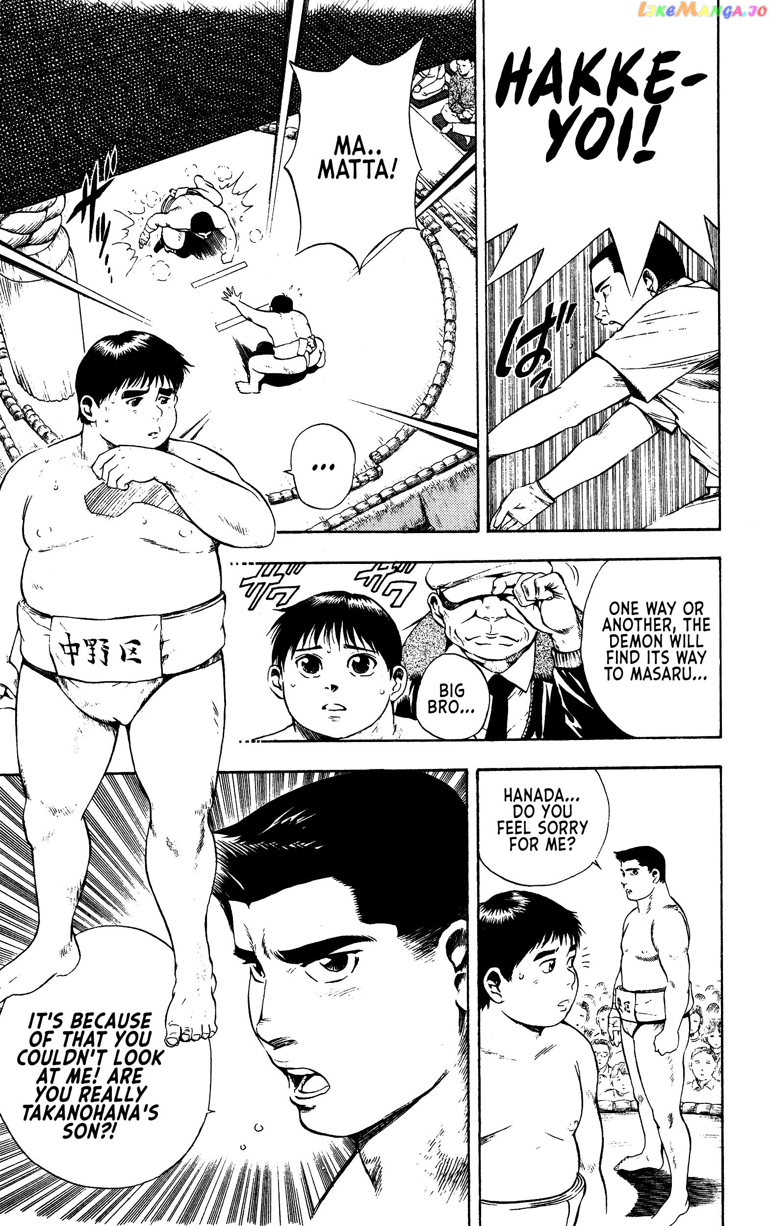 Chikarabito Densetsu Oni Wo Tsugu Mono chapter 7 - page 13