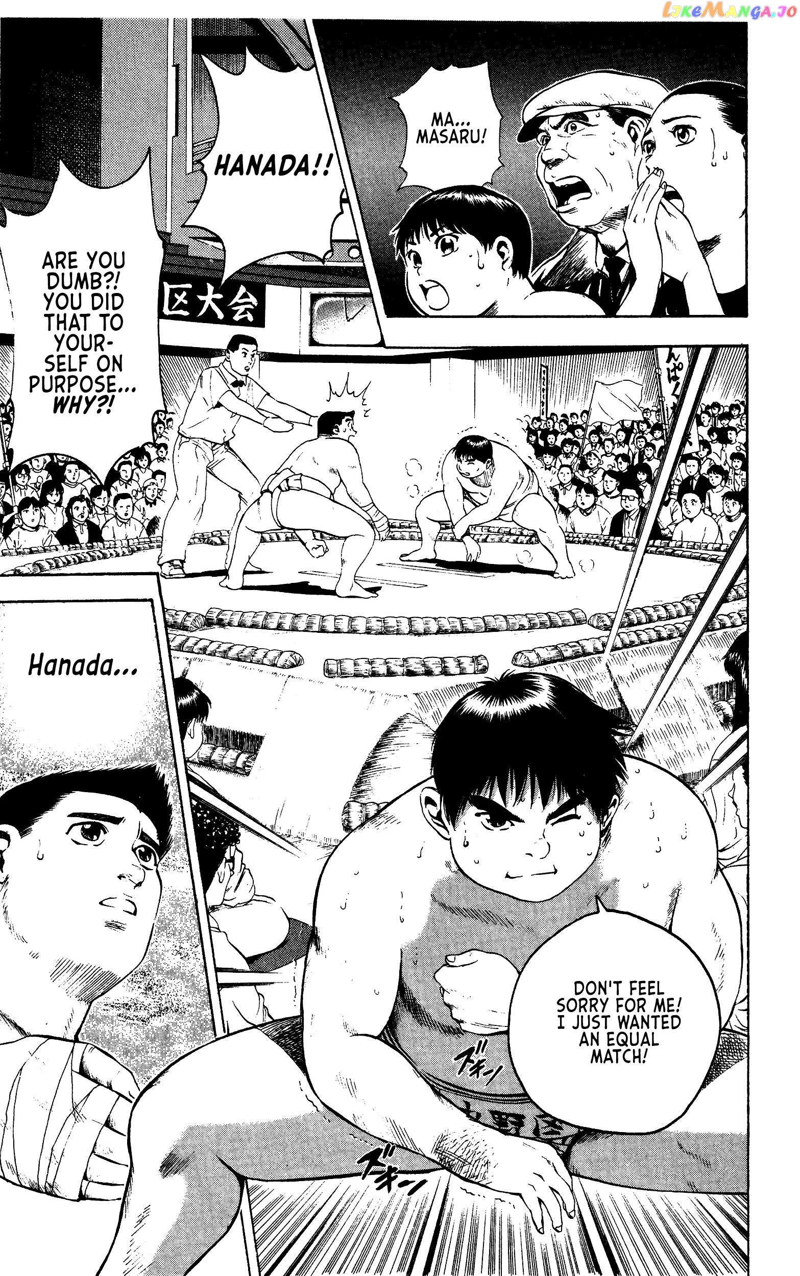 Chikarabito Densetsu Oni Wo Tsugu Mono chapter 7 - page 15