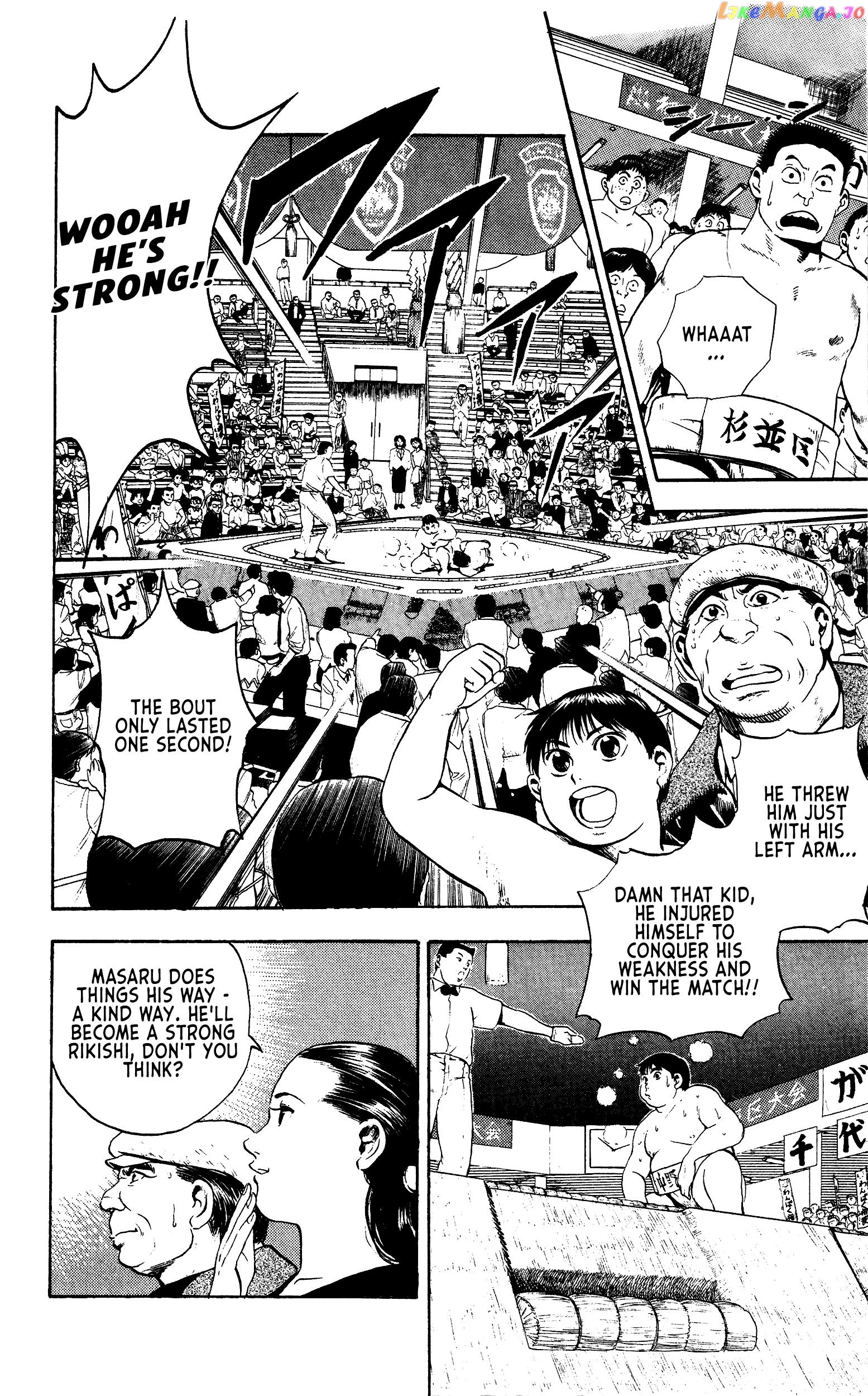 Chikarabito Densetsu Oni Wo Tsugu Mono chapter 7 - page 18