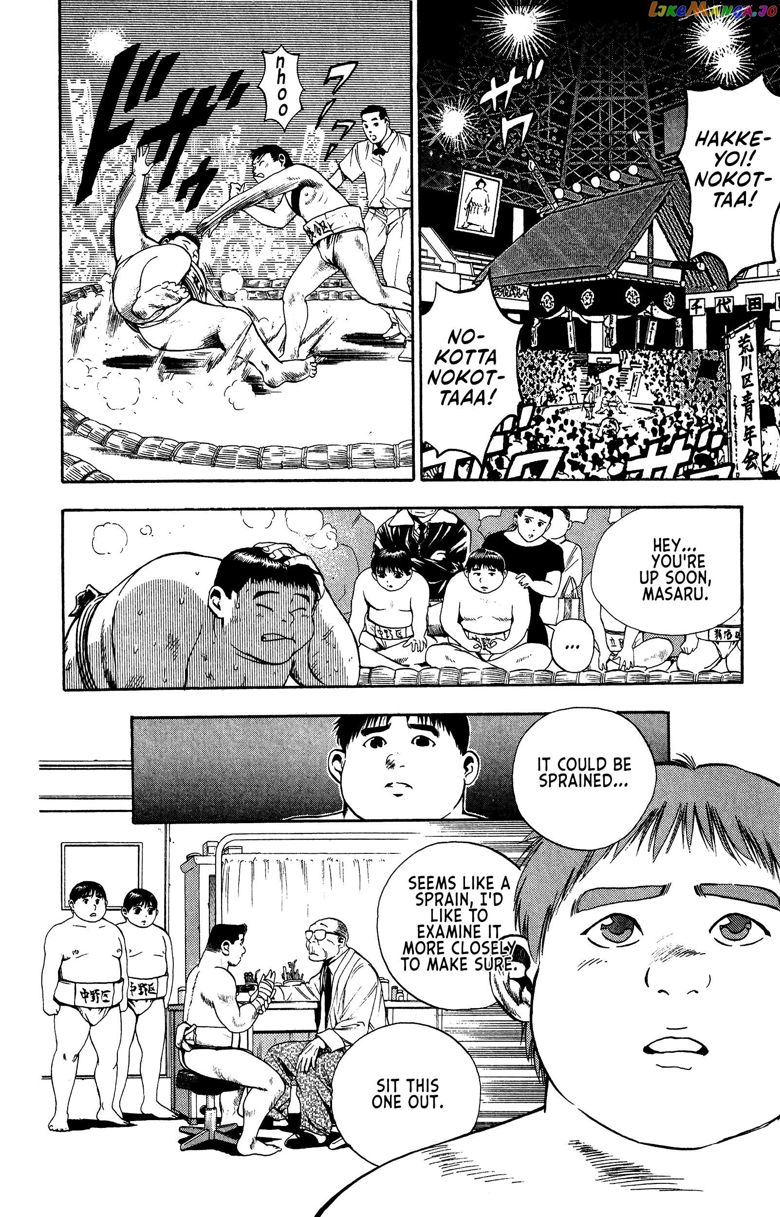 Chikarabito Densetsu Oni Wo Tsugu Mono chapter 7 - page 8