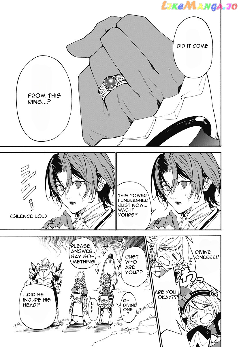 Fire Emblem Engage chapter 1 - page 12