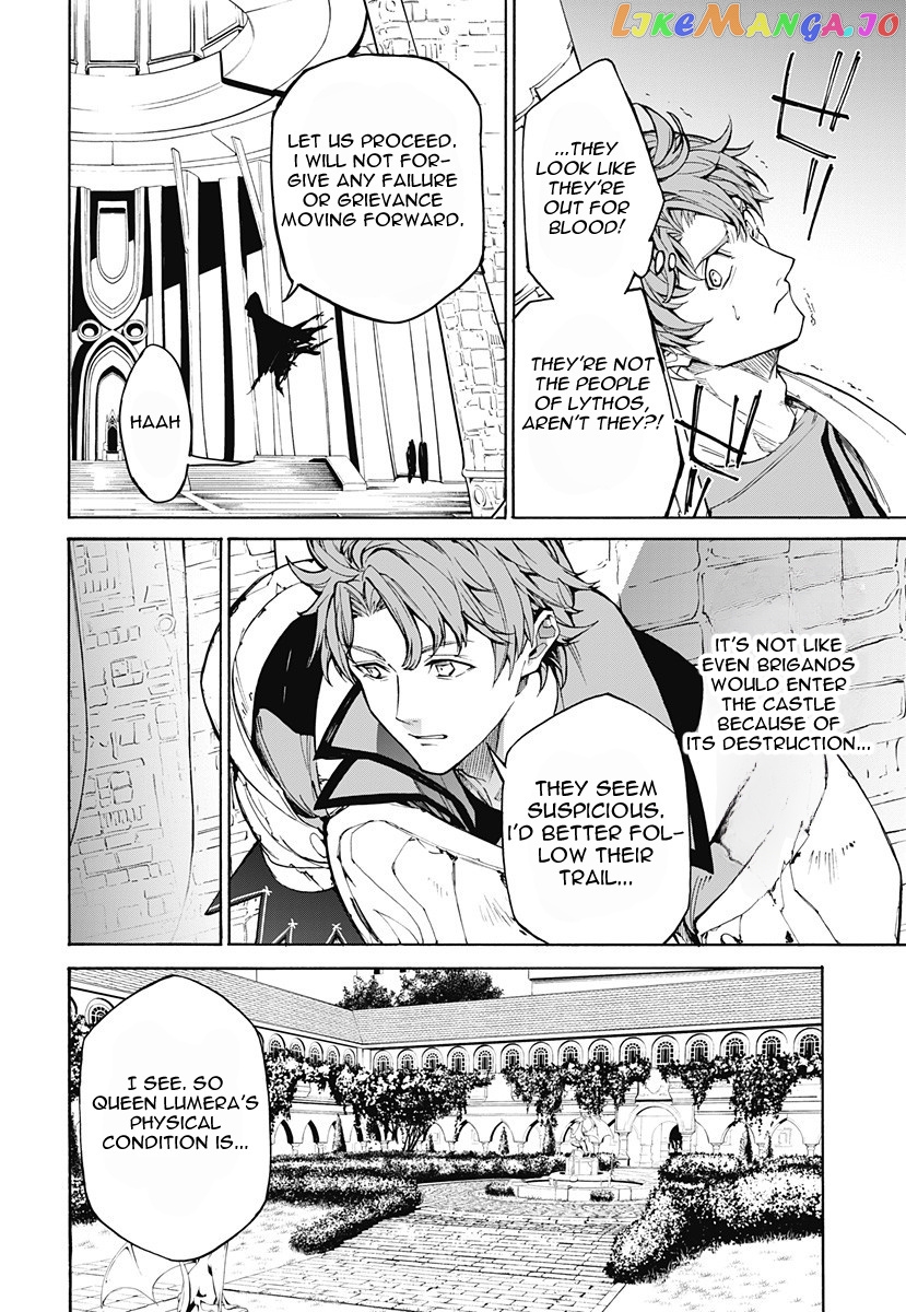 Fire Emblem Engage chapter 2 - page 20