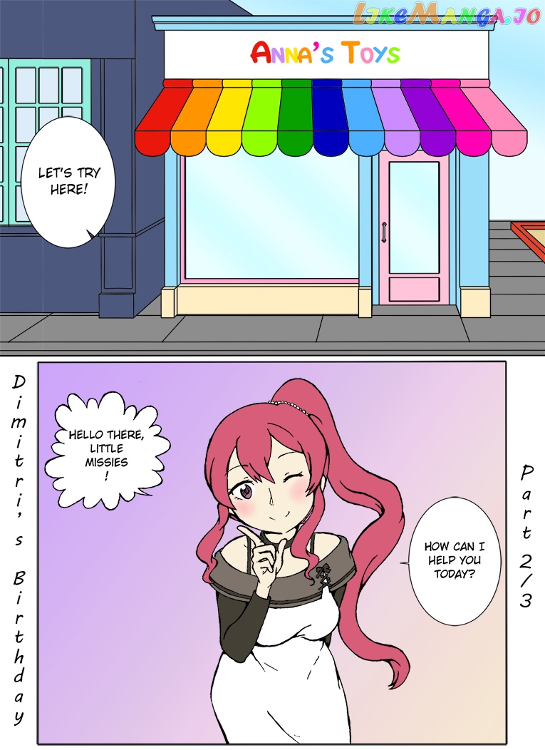 Fire Emblem Tree Houses (Doujinshi) chapter 5.2 - page 1