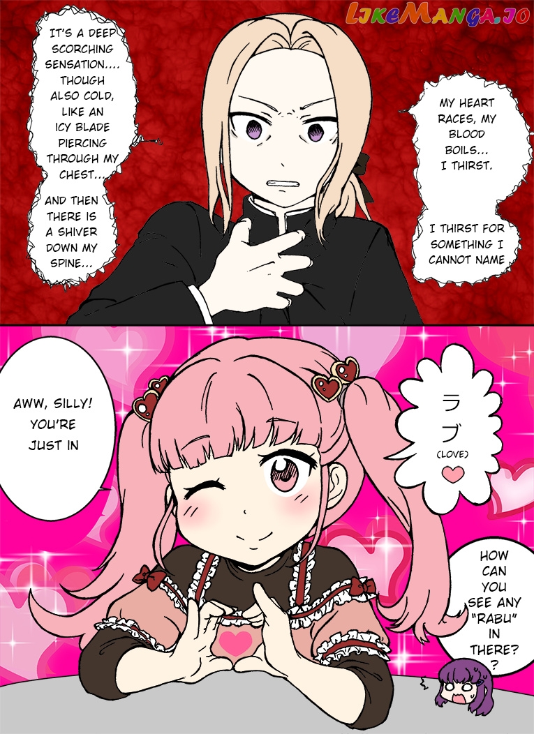 Fire Emblem Tree Houses (Doujinshi) chapter 19 - page 1