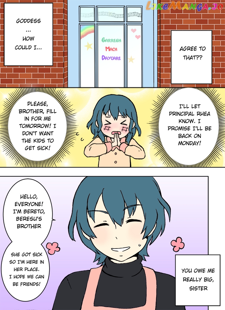Fire Emblem Tree Houses (Doujinshi) chapter 28.1 - page 1