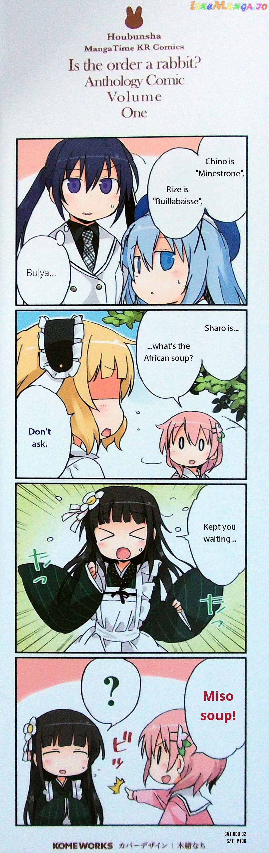 Gochuumon Wa Usagi Desu Ka Anthology Comic chapter 0 - page 3
