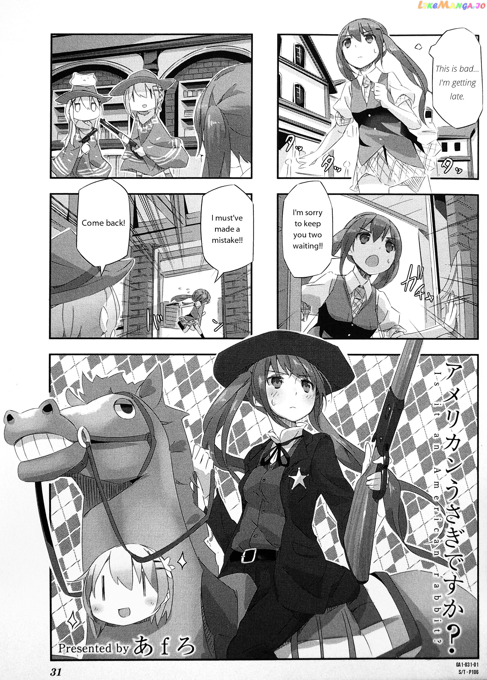 Gochuumon Wa Usagi Desu Ka Anthology Comic chapter 5 - page 1