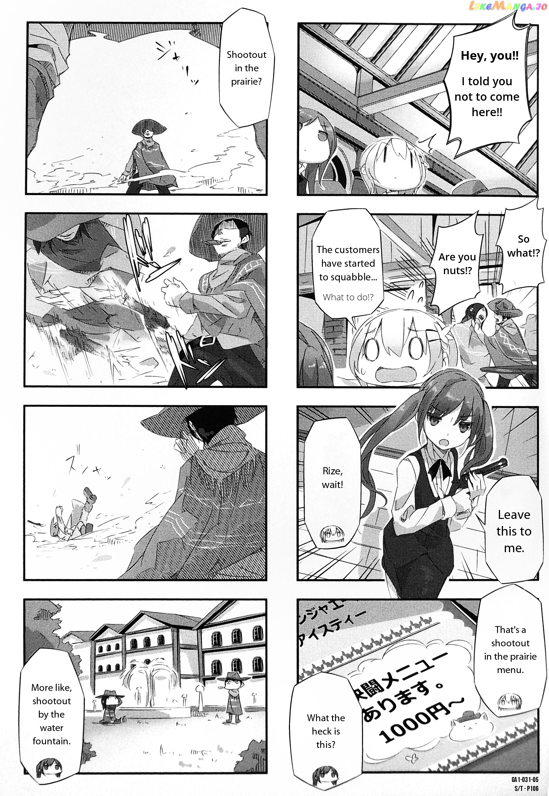 Gochuumon Wa Usagi Desu Ka Anthology Comic chapter 5 - page 5