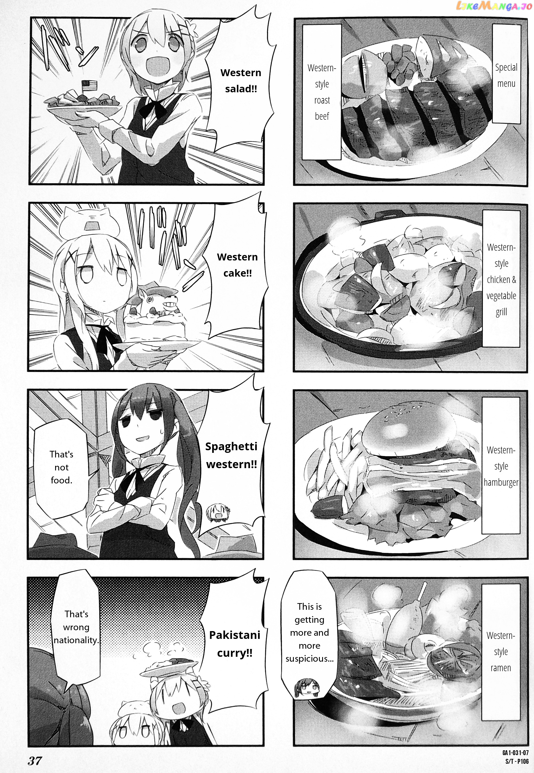 Gochuumon Wa Usagi Desu Ka Anthology Comic chapter 5 - page 7