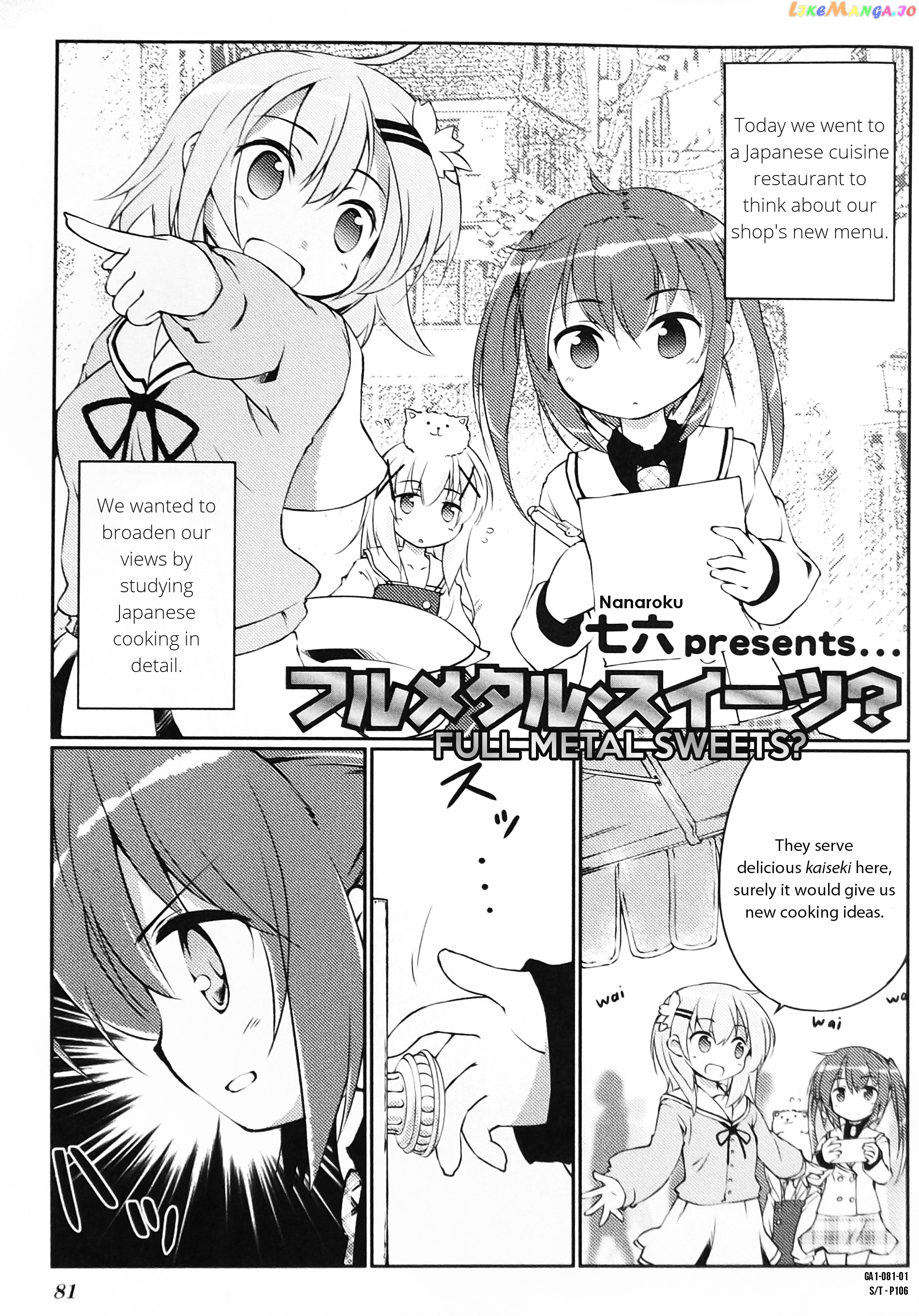 Gochuumon Wa Usagi Desu Ka Anthology Comic chapter 11 - page 1