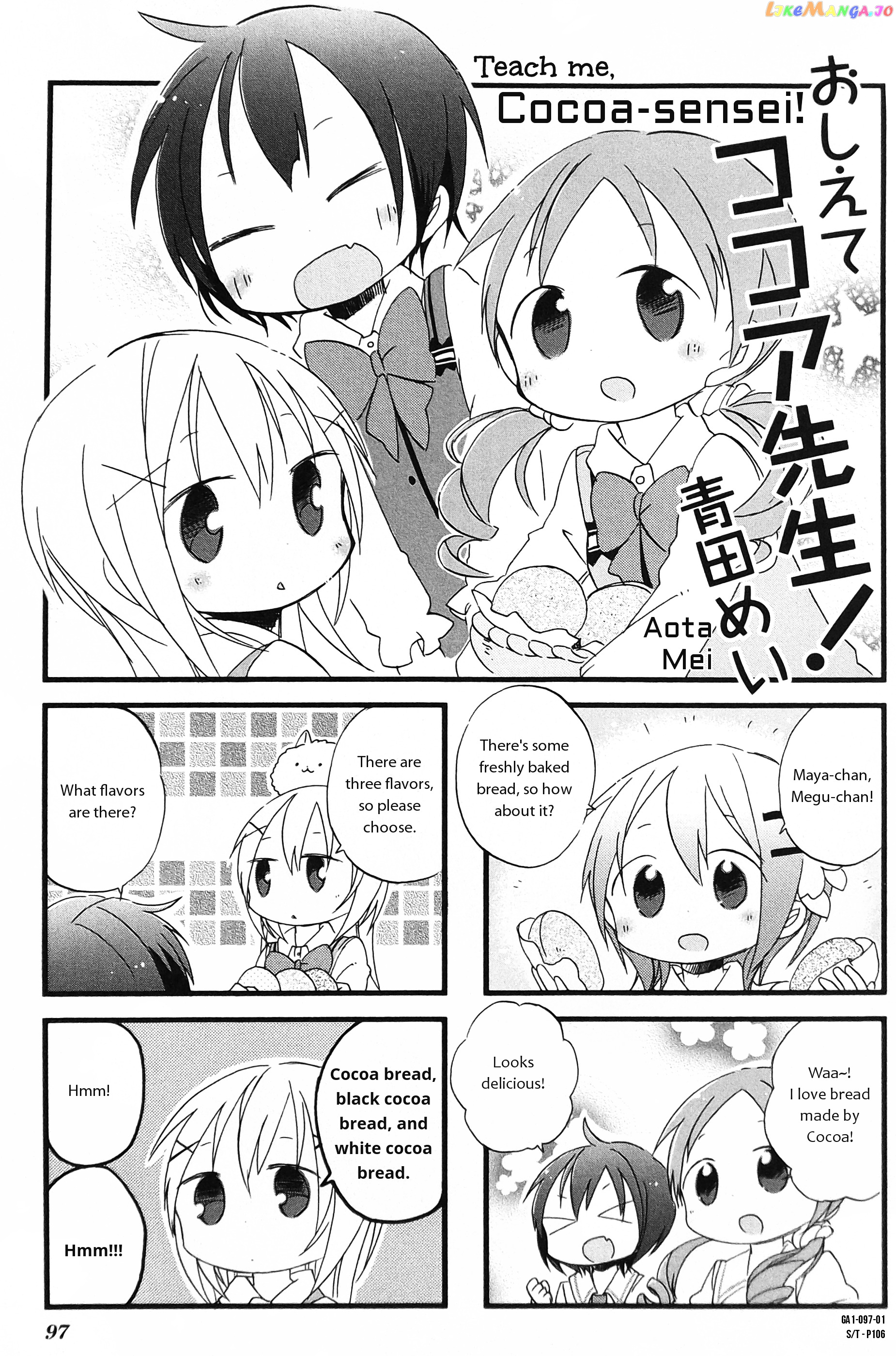 Gochuumon Wa Usagi Desu Ka Anthology Comic chapter 13 - page 1