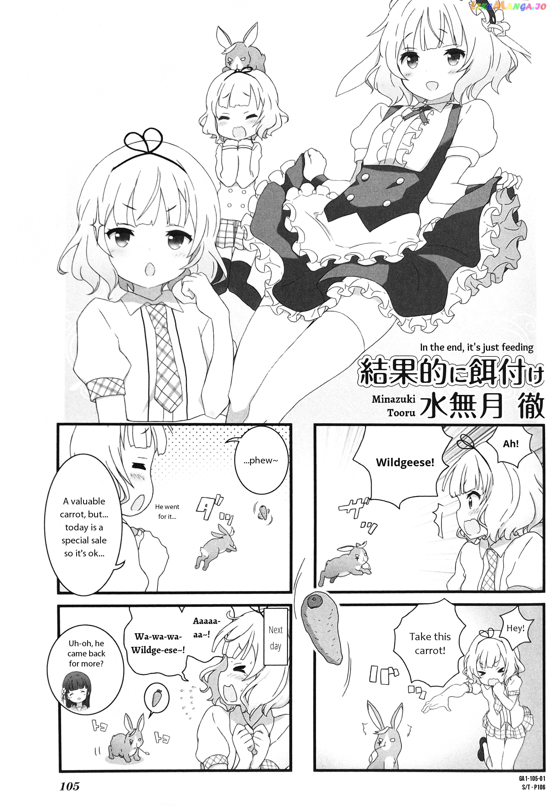 Gochuumon Wa Usagi Desu Ka Anthology Comic chapter 14 - page 5