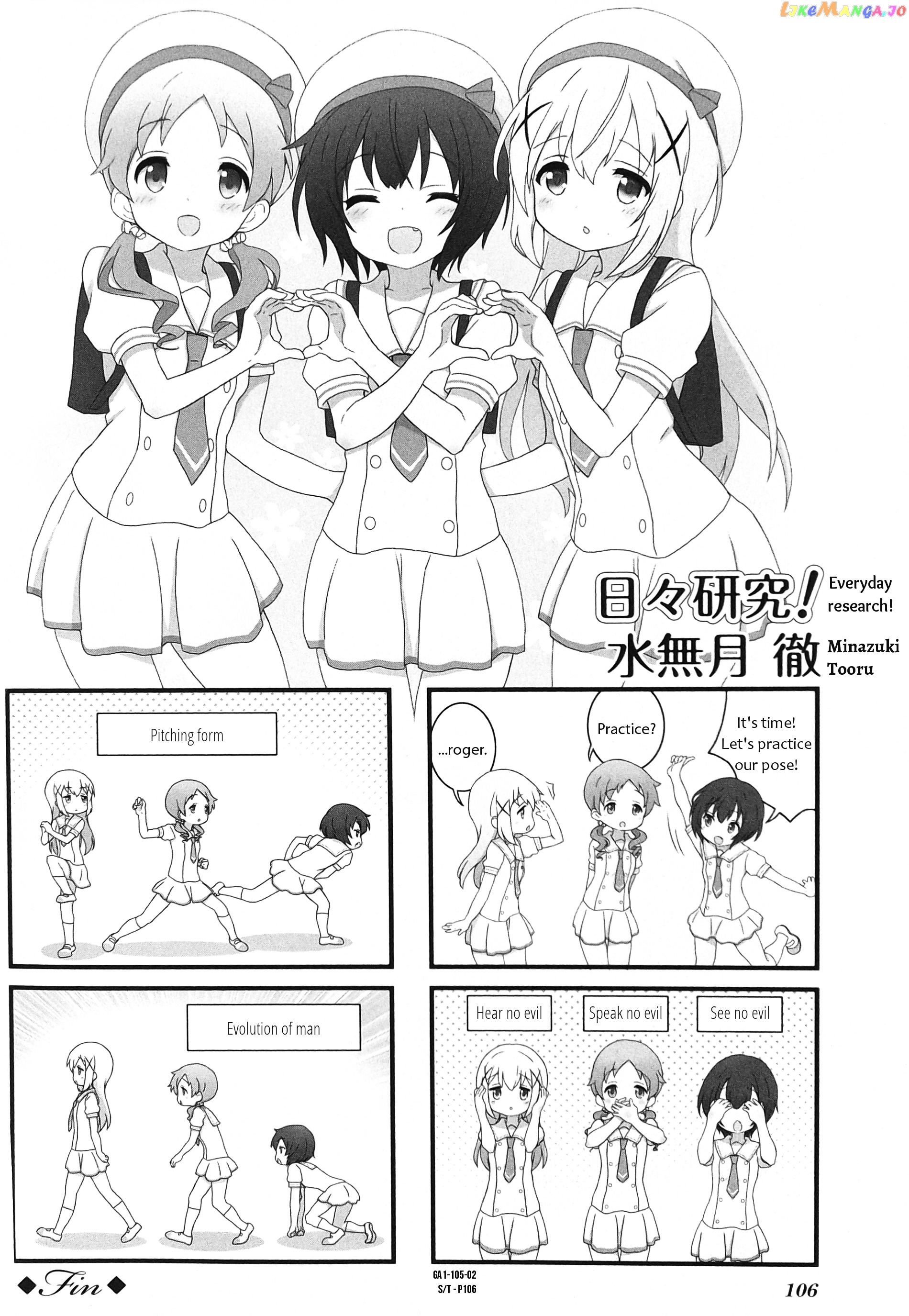 Gochuumon Wa Usagi Desu Ka Anthology Comic chapter 14 - page 6
