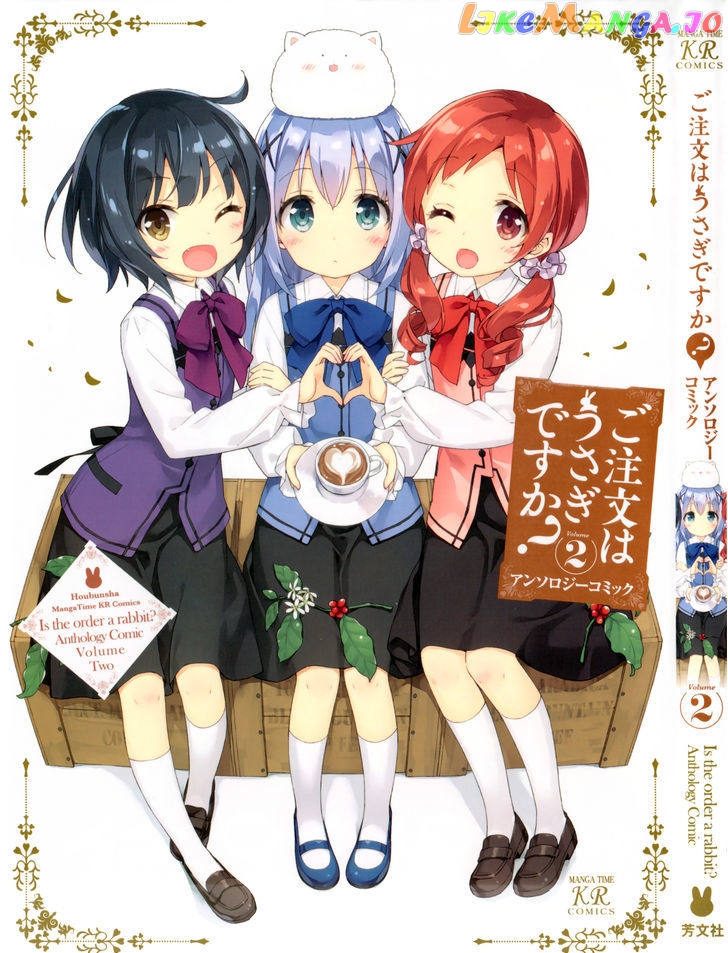 Gochuumon Wa Usagi Desu Ka Anthology Comic chapter 15 - page 1