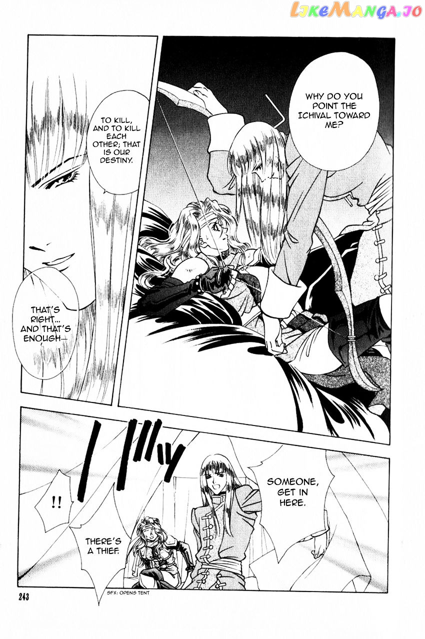 Fire Emblem: Seisen no Keifu chapter 41 v2 - page 27