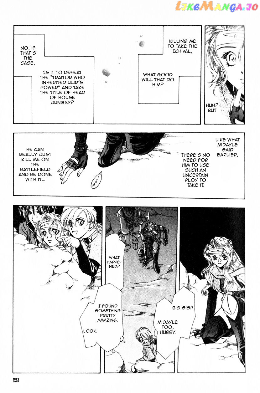Fire Emblem: Seisen no Keifu chapter 41 v2 - page 8