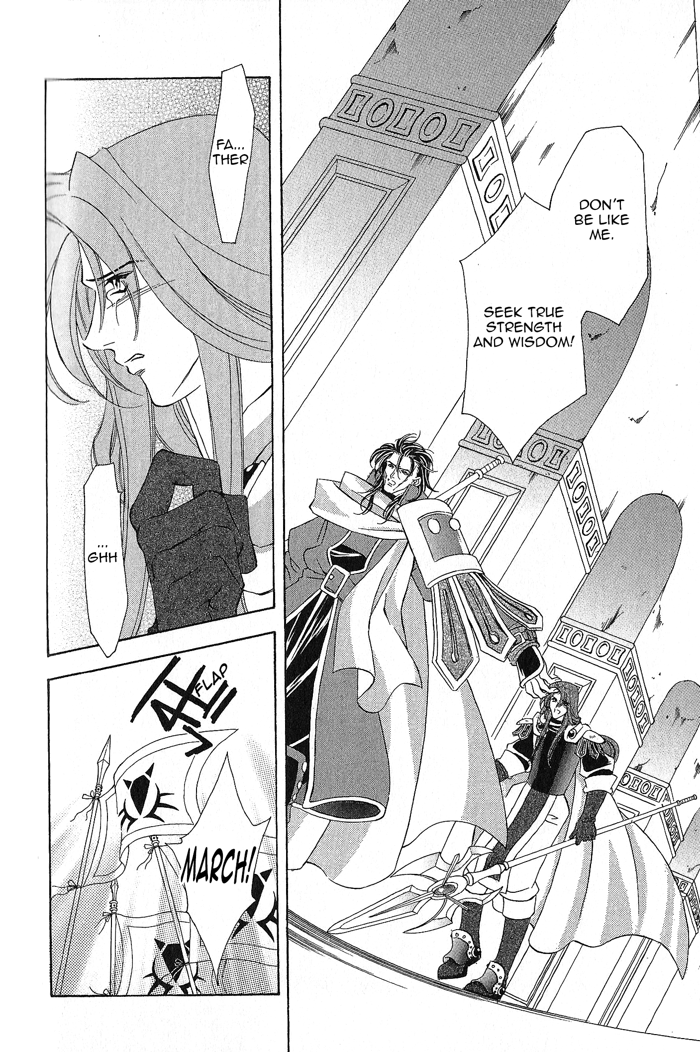 Fire Emblem: Seisen no Keifu chapter 91 - page 11
