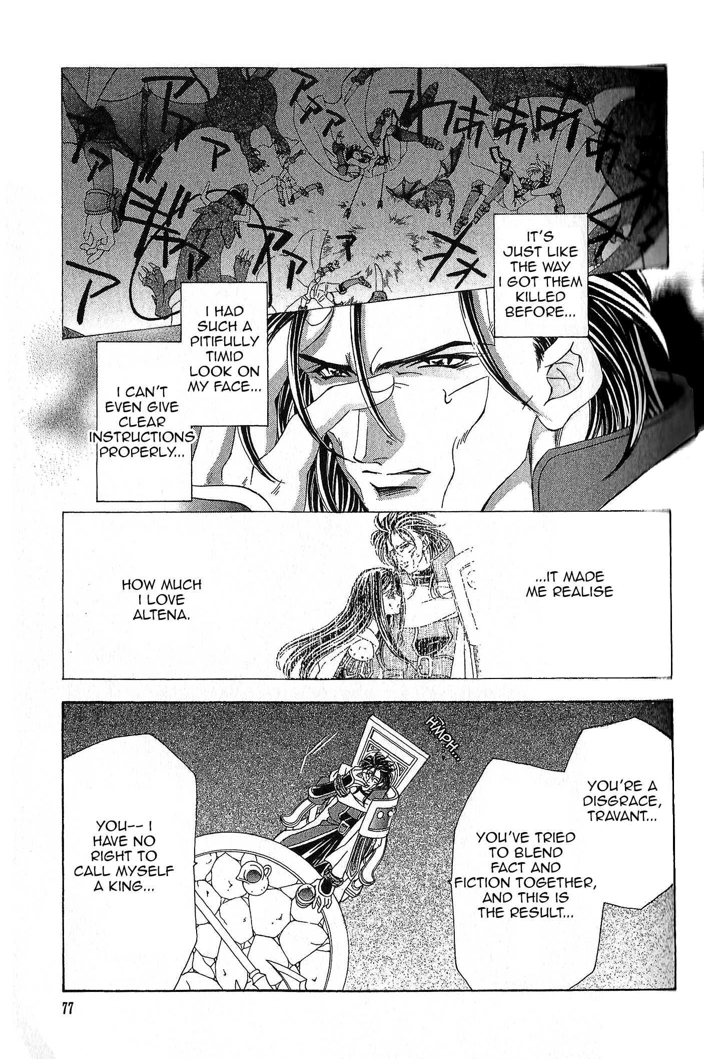 Fire Emblem: Seisen no Keifu chapter 91 - page 2