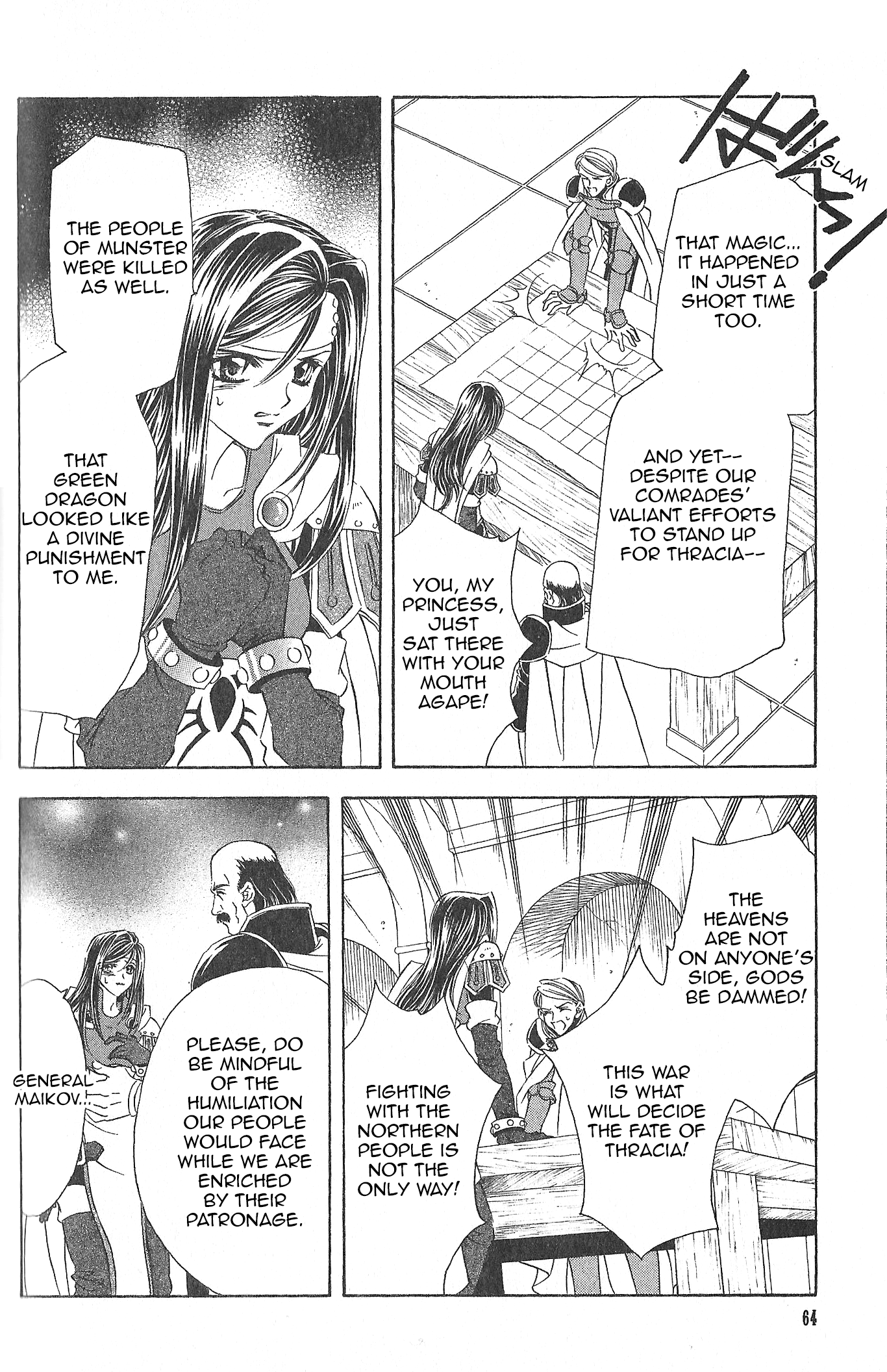 Fire Emblem: Seisen no Keifu chapter 84 - page 7