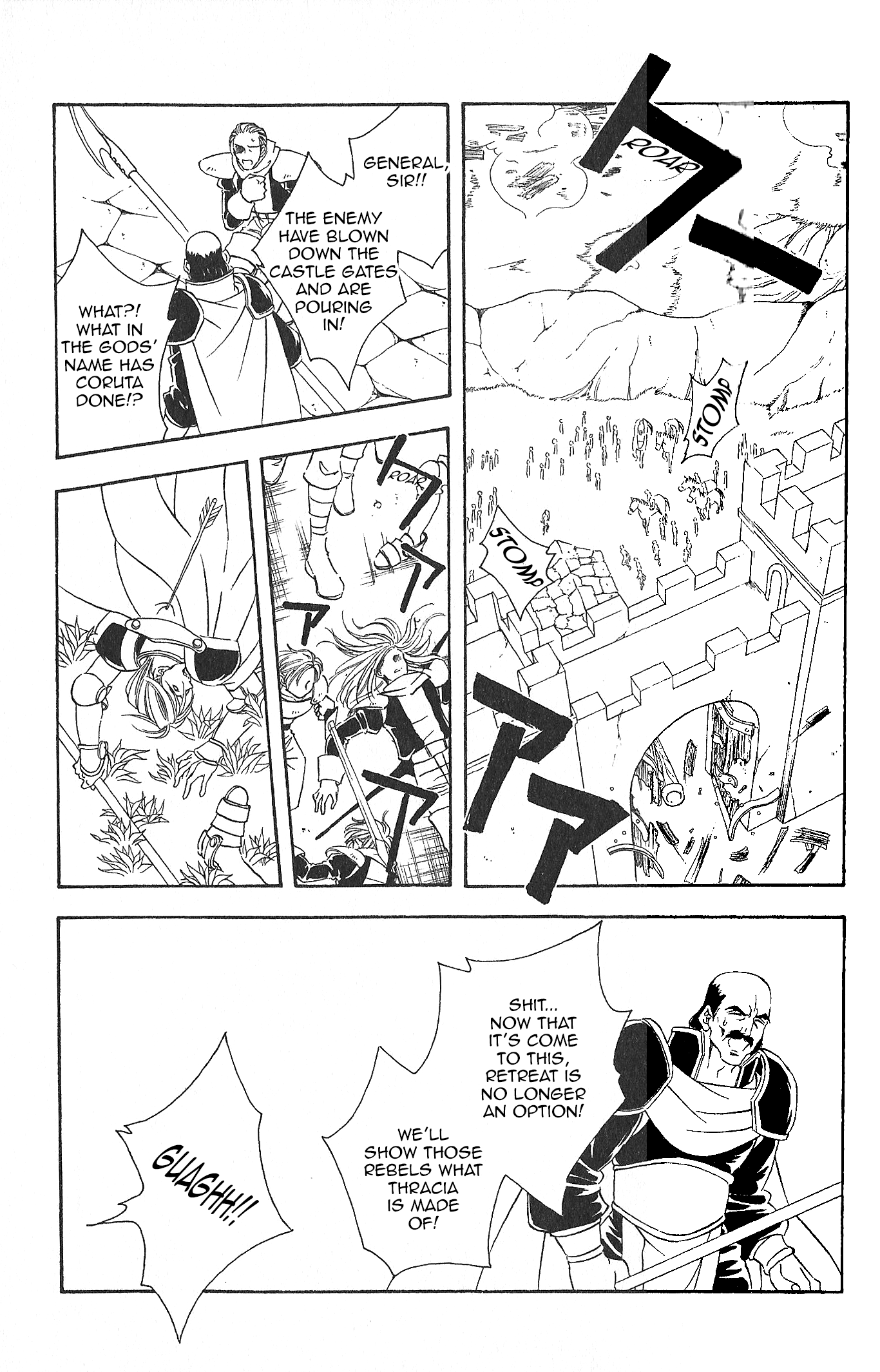 Fire Emblem: Seisen no Keifu chapter 86 - page 12