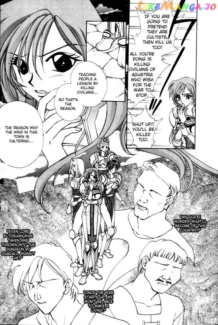 Fire Emblem: Seisen no Keifu chapter 9 - page 19