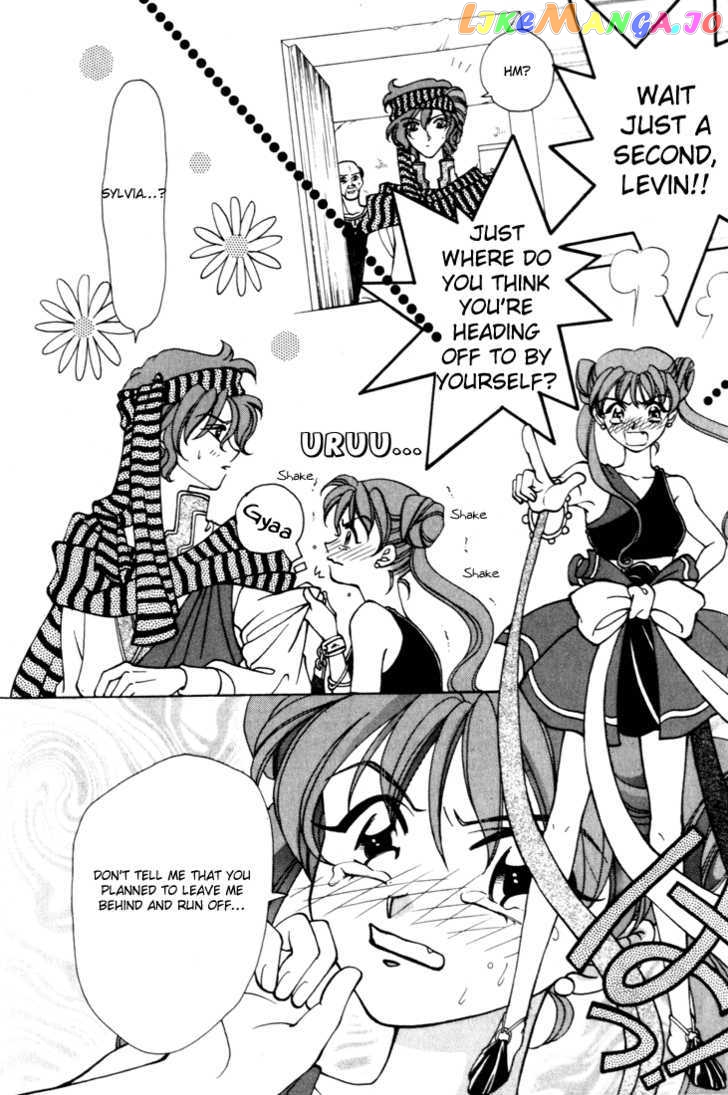Fire Emblem: Seisen no Keifu chapter 9 - page 5