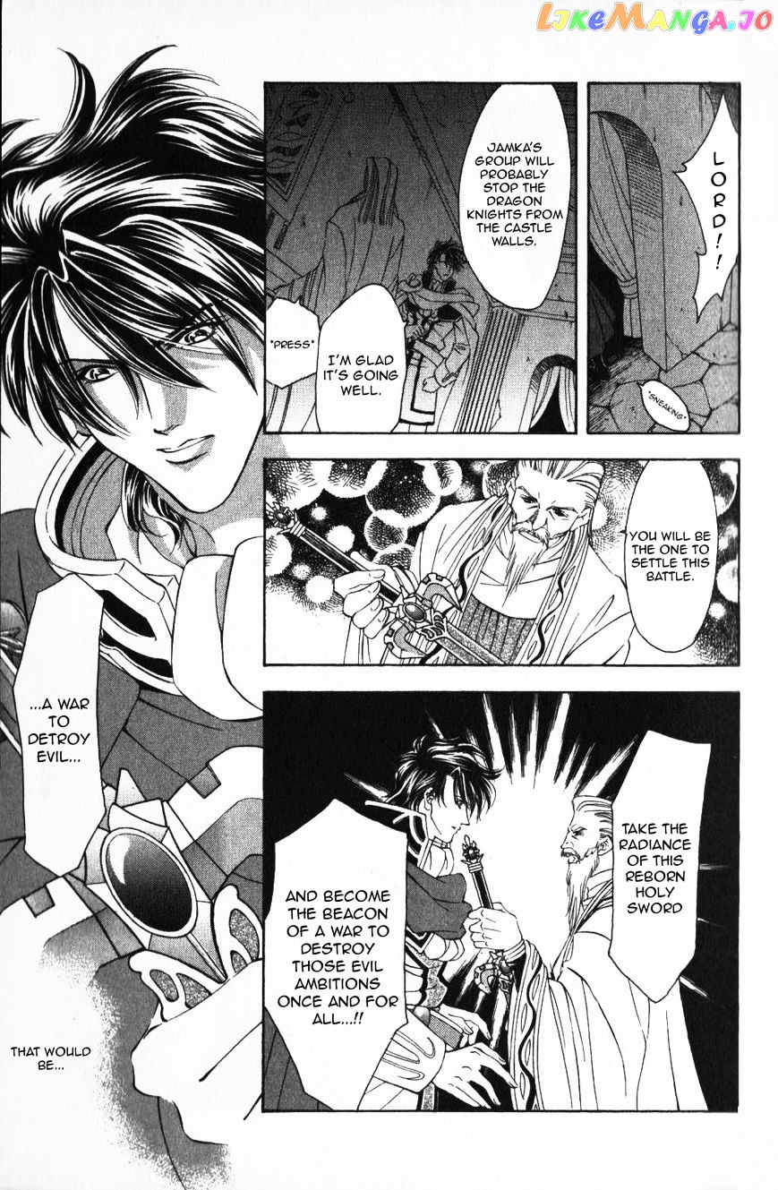 Fire Emblem: Seisen no Keifu chapter 48 - page 28