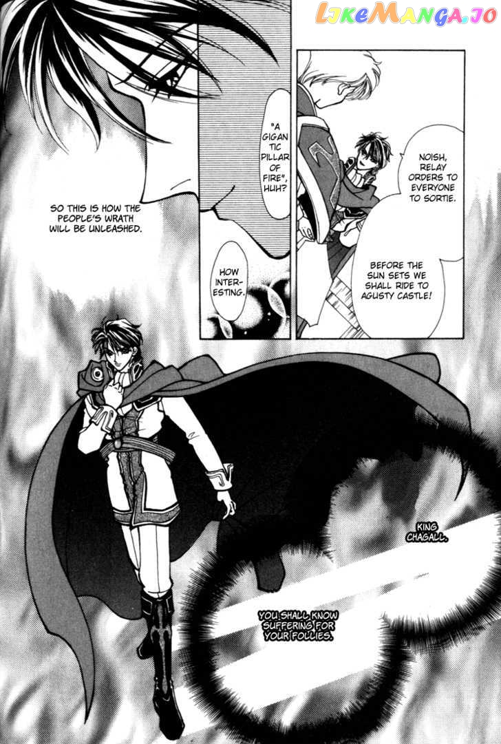 Fire Emblem: Seisen no Keifu chapter 13 - page 17