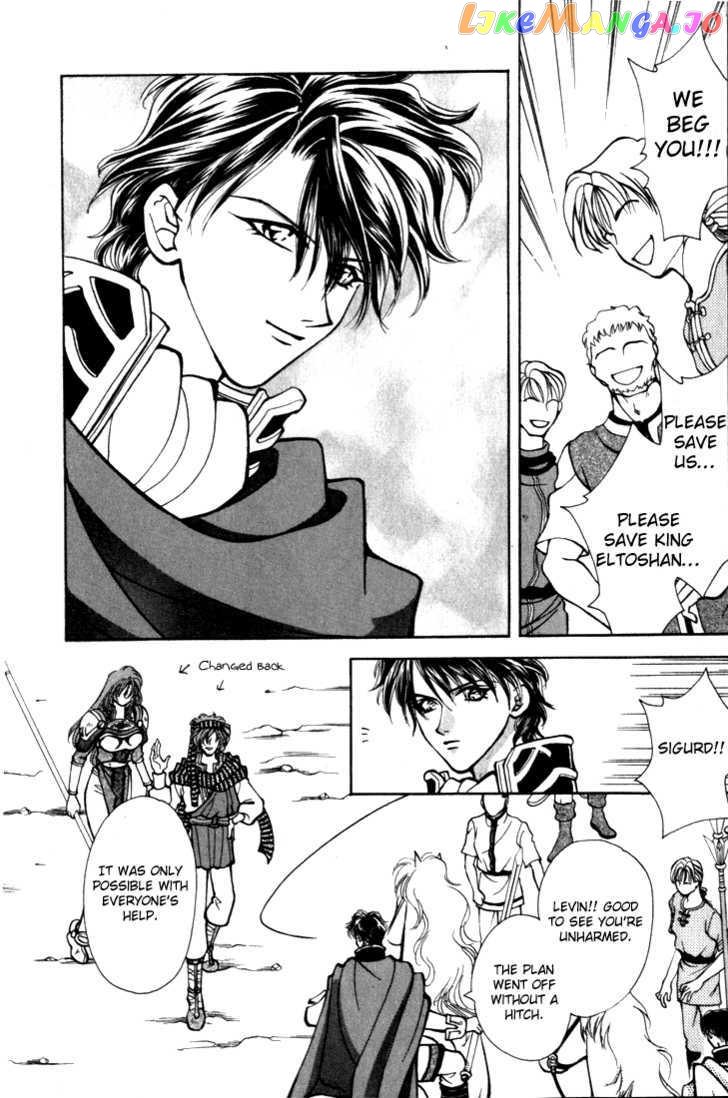 Fire Emblem: Seisen no Keifu chapter 13 - page 33