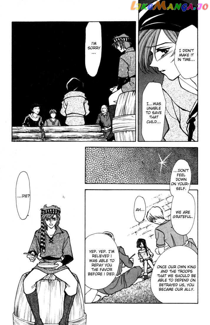 Fire Emblem: Seisen no Keifu chapter 13 - page 8