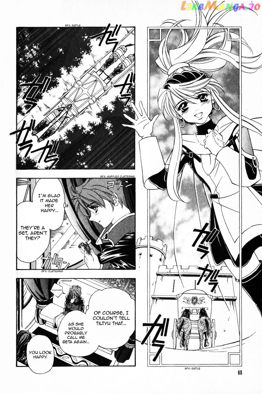 Fire Emblem: Seisen no Keifu chapter 50 - page 7