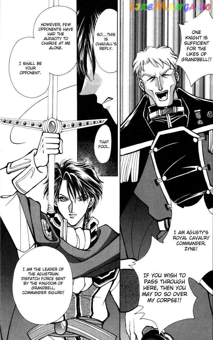 Fire Emblem: Seisen no Keifu chapter 14 - page 16
