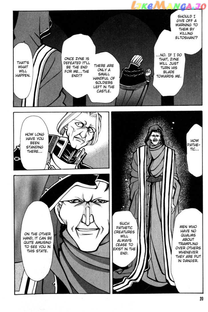 Fire Emblem: Seisen no Keifu chapter 14 - page 19