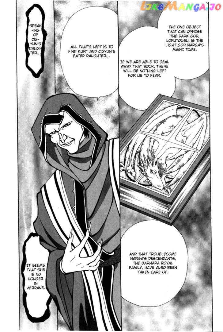 Fire Emblem: Seisen no Keifu chapter 14 - page 23